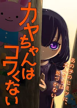 葬送的芙莉莲动漫 勇者欣梅尔回忆选集封面